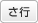 ���s