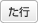 ���s