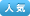 �l�C