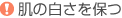 ���̔�����ۂ�
