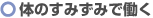 �̂̂��݂��݂œ���