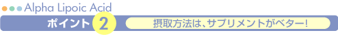 �ێ���@�́A�T�v�������g���x�^�[�I