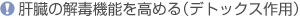 �̑��̉�ŋ@�\�����߂�i�f�g�b�N�X��p�j