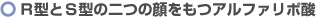 �q�^�Ƃr�^�̓�̊�����A���t�@���|�_