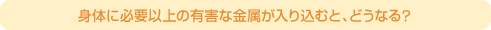 �f�g�b�N�X�@�T�v�������g�ő̓���