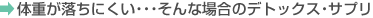 �̏d�������ɂ����E�E�E����ȏꍇ�̃f�g�b�N�X�E�T�v��