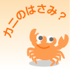 �L���[�g