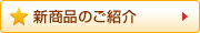 �V���i�̂��Љ�