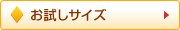 �������T�C�Y