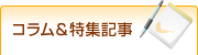 �R���������W�L��