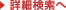 �ڍ׌�����