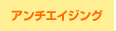 �G�C�W���O�P�A