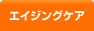 �G�C�W���O�P�A