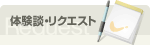 �̌��k�E���N�G�X�g