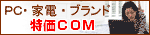 ����COM