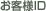 ���q�lID