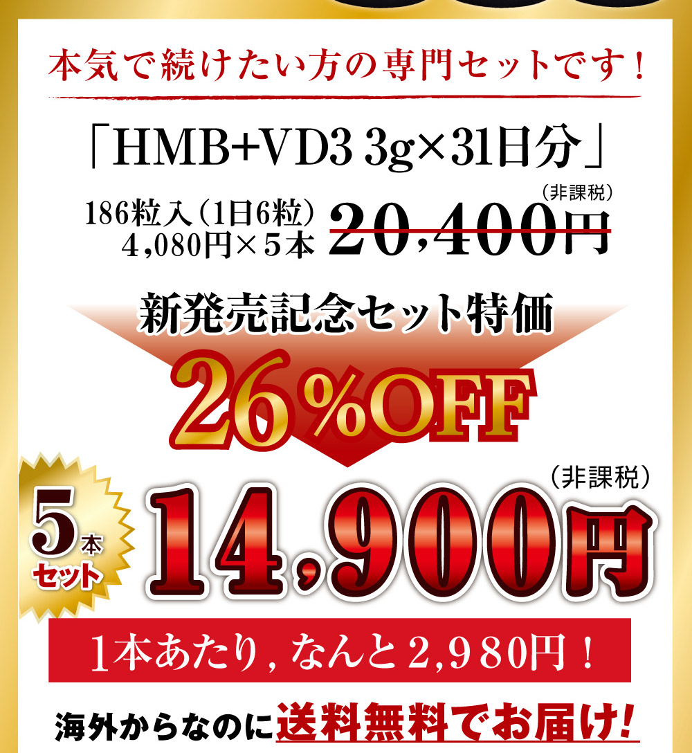 HMBVD3
