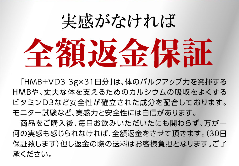 HMBVD3