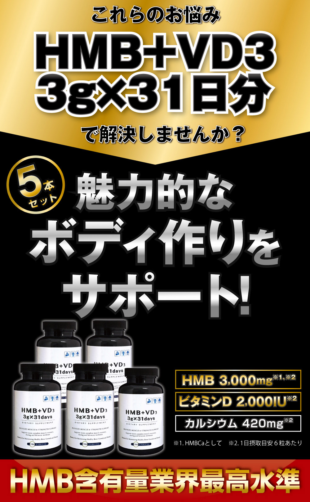 HMBVD3