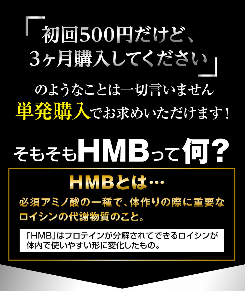 HMBVD3