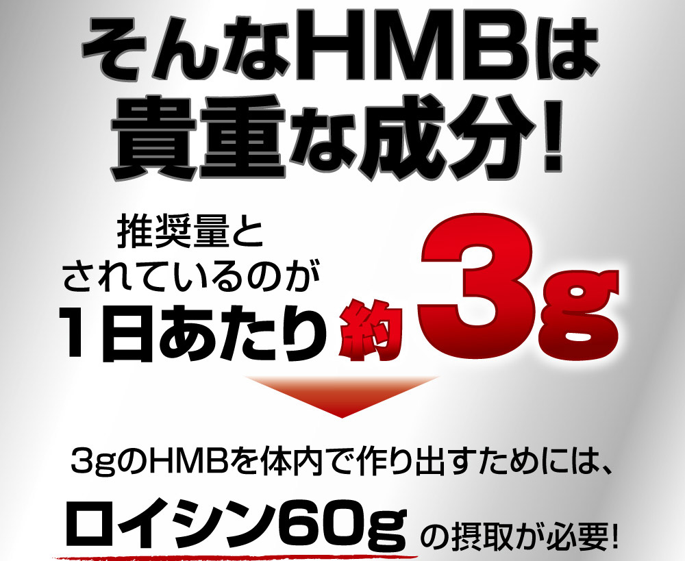 HMBVD3