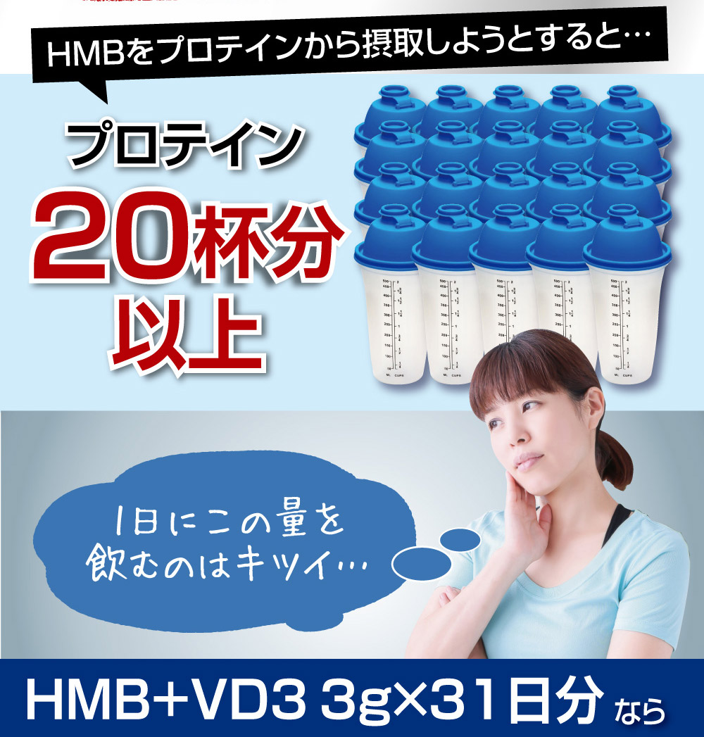 HMBVD3