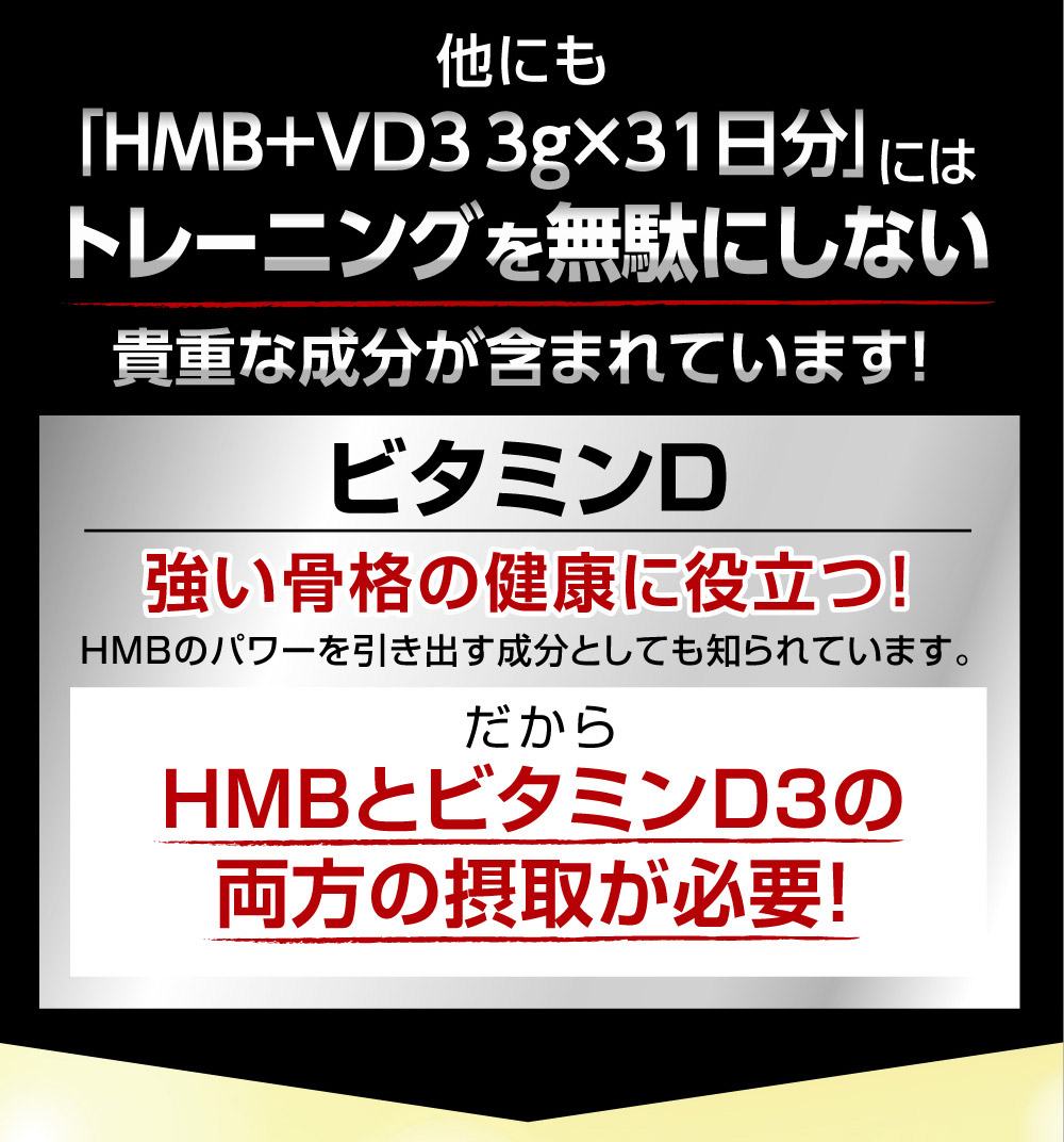 HMBVD3