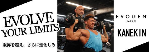 EVOGEN�L�����y�[��