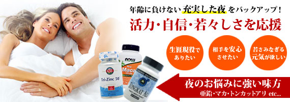 ナイトライフが充実していない