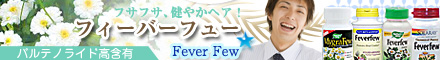 �t�B�[�o�[�t���[ �i�c�V���M�N�i�Ĕ��e�j �p���e�m���C�h