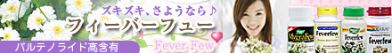 �t�B�[�o�[�t���[ �i�c�V���M�N�i�Ĕ��e�j �p���e�m���C�h