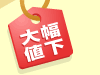 �啝�l����