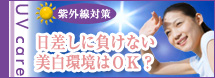 UV�P�A