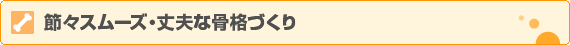 �߁X�X���[�Y�E��v�ȍ��i�Â���