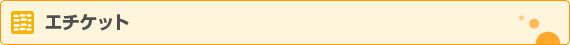 �G�`�P�b�g
