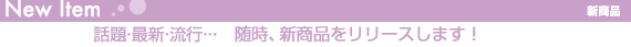 �V���i