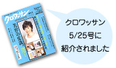 <a href=http://px.a8.net/svt/ejp?a8mat=ZUWOO+5GHBO2+DMU+BWGDT&a8ejpredirect=http%3A%2F%2Fwww%2Esuplinx%2Ecom%2Fshop%2Fgoods%2Fgoods%2Easpx%3Fgoods%3D011%2D01482 target=blank>�����󡦥������ʥ�</a>