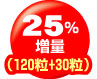<a href=http://px.a8.net/svt/ejp?a8mat=ZUWOO+5GH7T6+DMU+BW8O2&a8ejpredirect=http%3A%2F%2Fwww%2Esuplinx%2Ecom%2Fshop%2Fgoods%2Fgoods%2Easpx%3Fgoods%3D069%2D00015 target=blank>ゼナドリン NRG(お徳用25%増量)</a>