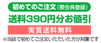 �y�{�XWEB������������z�m ��e��2.3kg �n 100���z�G�C �S�[���h�X�^���_�[�h �v���e�C�����o�j���A�C�X�N���[������