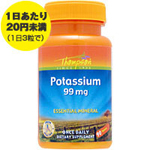 �J���E�� 99mg�i�A�~�m�_�J���E���j