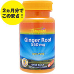 �W���W���[�i���傤���j 550mg