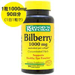 �r���x���[ 1000mg