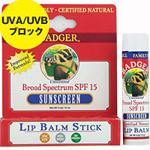 Badger �o�W���[ ���b�v�o�[�� �X�e�B�b�N SPF15 �����^�C�v