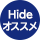 HideIXX