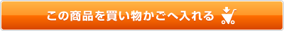 �J�[�g�֓����