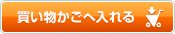 �J�[�g�֓����