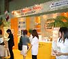 ダイエット&ビューティフェア2005