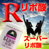 �����T�C�YR���|�_100mg