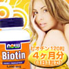 �����p�r�I�`��5000mcg