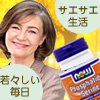 �z�X�t�@�`�W���Z����150mg